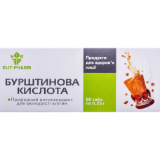ЯНТАРНА КИСЛОТА табл. 0,25 г №80 ЕЛІТ-ФАРМ