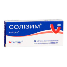 СОЛІЗИМ табл. №20 ВІТАМІНИ