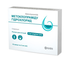 МЕТОКЛОПРАМІДУ ГІДРОХЛОРИД р-н д/ін. 5 мг/мл №10  амп.2 мл БОРЩАГІВСЬКИЙ ХФЗ / АГРОФАРМ / АГРОФІРМ
