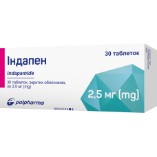 ІНДАПЕН табл. 2,5 мг №30