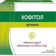 Хофітол таблетки, в/о по 200 мг №180 (30х6)