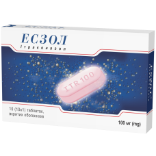 ЕСЗОЛ табл. 100 мг №10