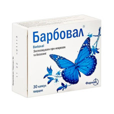 БАРБОВАЛ капс. №30