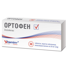ОРТОФЕН табл. 0,025 г №30 ВІТАМІНИ