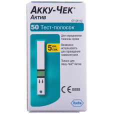 Тест-смужки Акку-Чек Актив, 50 штук