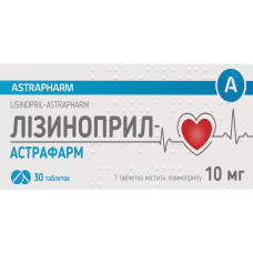 ЛІЗИНОПРИЛ АСТРАФАРМ табл. 10 мг №30 АСТРАФАРМ