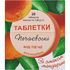 ТАБЛЕТКИ ПЕЧАЇВСЬКІ З МАНДАРИНОВИМ СМАКОМ табл. 1 г №20 ТЕХНОЛОГ / ЛЕКХІМ