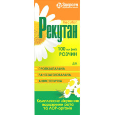 РЕКУТАН рідина №1 фл.100 мл