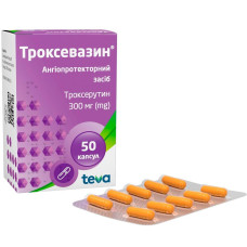 ТРОКСЕВАЗИН капсули по 300 мг №50 (10х5)