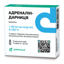 АДРЕНАЛІН р-н д/ін. 0,18% №10 амп.1 мл