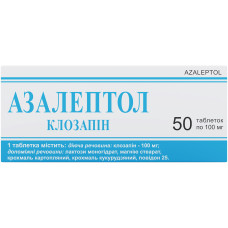 АЗАЛЕПТОЛ табл. 100 мг №50 <PSY> бліст.