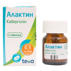 АЛАКТИН табл. 0,5 мг №2