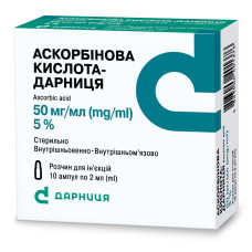 АСКОРБІНОВА КИСЛОТА-ДАРНИЦЯ р-н д/ін. 50 мг/мл №10 амп.2 мл