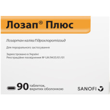 ЛОЗАП ПЛЮС табл. в/о №90 бліст.