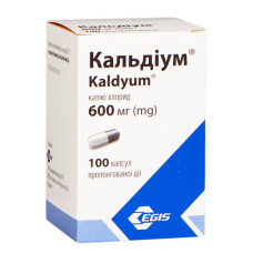 КАЛЬДІУМ капс. 600 мг №100 ЕГІС
