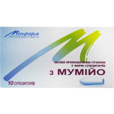 МУМІЙО суп. ректал. 0,2 г №10 МОНФАРМ