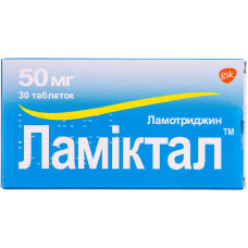 ЛАМІКТАЛ табл. 50 мг №30  бліст.