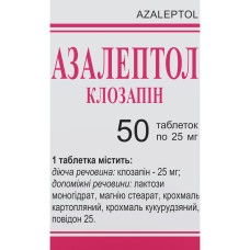 АЗАЛЕПТОЛ табл. 25 мг №50 <PSY> конт.