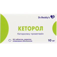 КЕТОРОЛ табл. в/о 10 мг №20