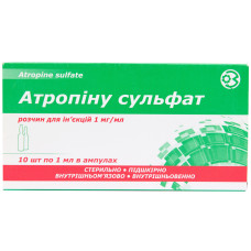 АТРОПІНУ СУЛЬФАТ р-н д/ін. 1 мг/мл №10 амп.1 мл **