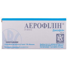 АЕРОФІЛІН табл. 400 мг №20