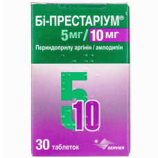 БІ-ПРЕСТАРІУМ табл. 5 мг/10 мг №30 банка * СЕРВ'Є
