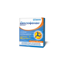 ДИКЛОФЕНАК-ЗДОРОВ'Я р-н д/ін. 2,5% №5 амп.3 мл **