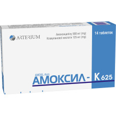 АМОКСИЛ-К 625 табл. в/о 500 мг/125 мг №14 бліст.