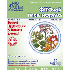 ФІТОЧАЙ КЛЮЧІ ЗДОРОВЯ №6 тиск-норма 1,5 г №20