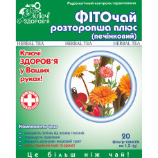 ФІТОЧАЙ КЛЮЧІ ЗДОРОВЯ №11 розторопша плюс 1.5г №20