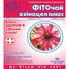ФІТОЧАЙ КЛЮЧІ ЗДОРОВЯ №23 ехінацея плюс 1.5г №20