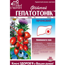ФІТОЧАЙ КЛЮЧІ ЗДОРОВЯ №61 гепатотонік 1,5 г №20 КЛЮЧІ ЗДОРОВЯ