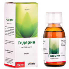 ГЕДЕРИН ПЛЮЩ сироп №1 фл.90 мл