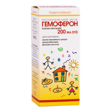 ГЕМОФЕРОН р-н д/орал.заст. 200 мл №1 фл.