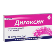 ДИГОКСИН р-н 0,025% №10 амп.1 мл ГНЦЛС 