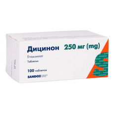 ДИЦИНОН табл. 250 мг №100