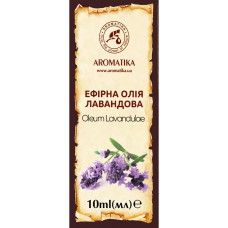 ОЛІЯ ЕФІРНА лавандова 10 мл АРОМАТИКА