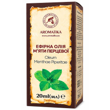 ОЛІЯ ЕФІРНА м