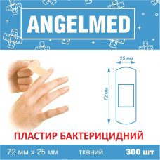 ПЛАСТИР бактерицидний IGAR тип Класичний на тканинній основі (бавовна) 1,9 см х 7,2 см, 100 штук