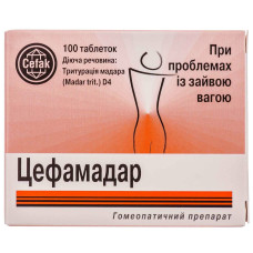 ЦЕФАМАДАР табл. №100