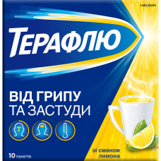 ТЕРАФЛЮ ЗІ СМАКОМ ЛИМОНА пор. д/п р-ну д/перор.заст. №10 пак.