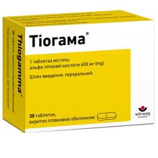 ТІОГАМА табл. п/о 600 мг №30 ВЬОРВАГ ФАРМА / ДРАГЕНОФАРМ