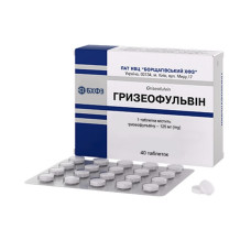 ГРИЗЕОФУЛЬВІН табл. 0,125 г №40 БОРЩАГІВСЬКИЙ ХФЗ / АГРОФАРМ / АГРОФІРМА ЯН ДП