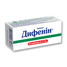 ДИФЕНІН табл. 0,117 г №60 бліст. <<>>