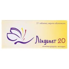 ЛІНДИНЕТ 20 табл. №21