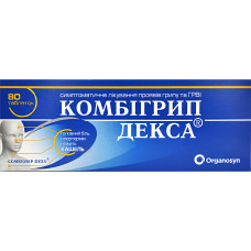 КОМБІГРИПП ДЕКСА табл. №80 ЕВЕРТОДЖЕН ЛАЙФ САЕНСИЗ ЛИМИТЕД