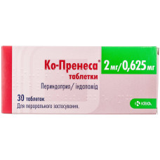 КО-ПРЕНЕСА табл. 2 мг/0,625 мг №30