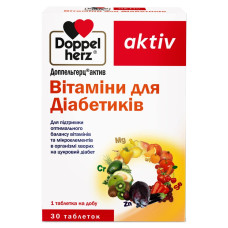 ДОППЕЛЬГЕРЦ АКТИВ ВІТАМІНИ ДЛЯ ДІАБЕТИКІВ табл. в/о 1,15 г №30