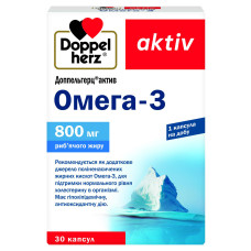 ДОППЕЛЬГЕРЦ АКТИВ ОМЕГА-3 капс. №30 КВАЙСCЕР ФАРМА