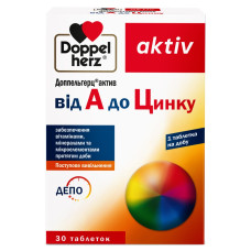 ДОППЕЛЬГЕРЦ АКТИВ ВІД А ДО ЦИНКУ табл. в/о 1,5 г №30